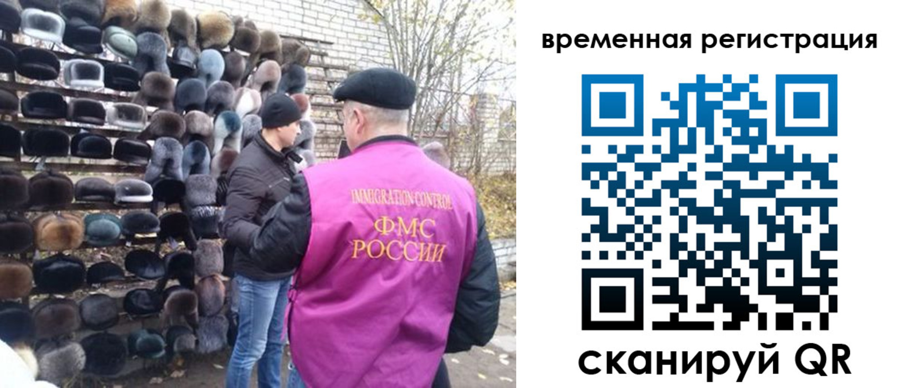 временная регистрация законно в Чегеме