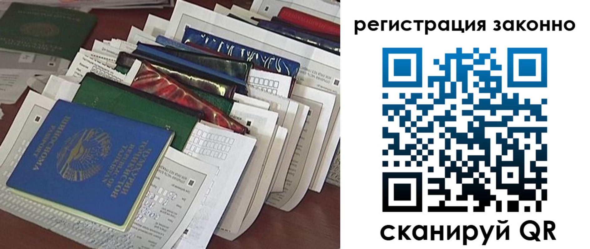 прописка регистрация в Чегеме