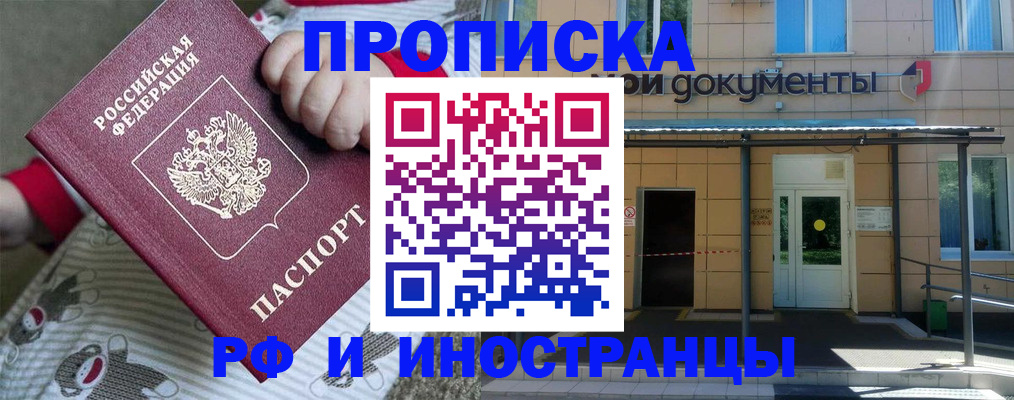 пропишу в квартире в Чегеме