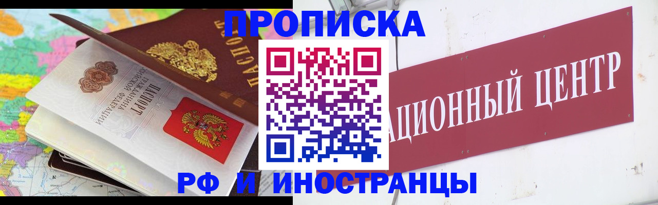пропишу в квартире в Чегеме
